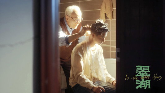 As The Water Flows (2026)