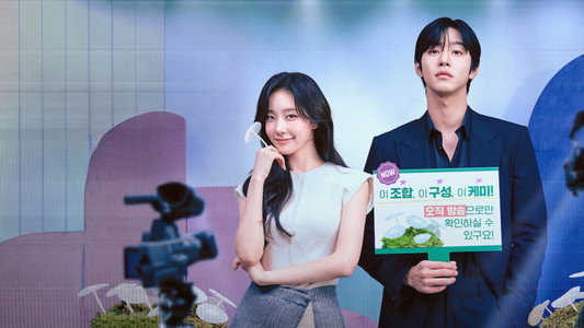 Sold Out on You (2026)